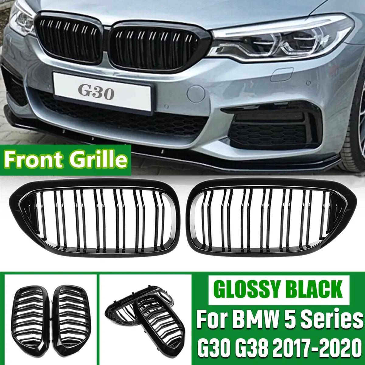 ڵ   Ű ׸ 51137390863, ̽ ׸, BMW 5 ø G30 G38 525I 530I 540I 550I 2017-2020 ׸